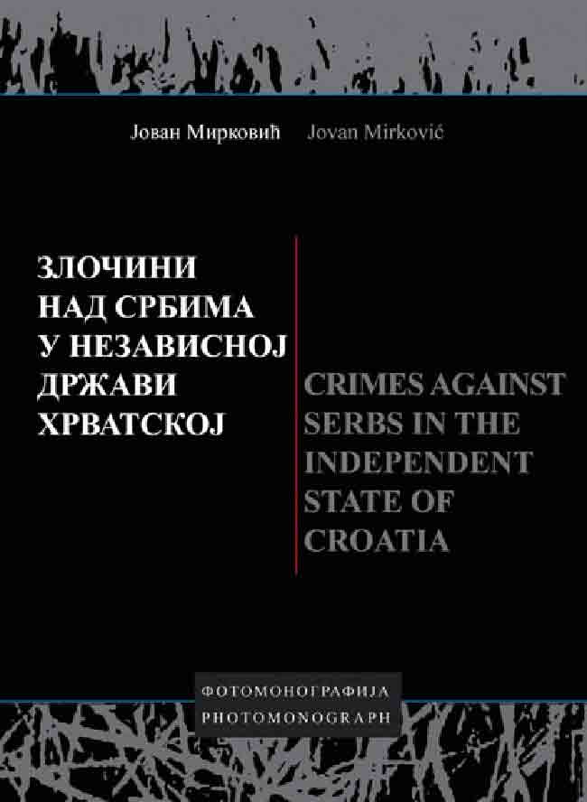 Јован Мирковић, „Злочини над Србима у Независној Држави Хрватској”, фото-монографија Фото:  „Свет књиге”, издавач 