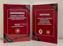 Зборници Седма међународна конференција о Јасеновцу и О злочинима НДХ у Гламочу, Грахову, Ливну, Дувну и Купресу Фото: МО Медија центар Одбрана