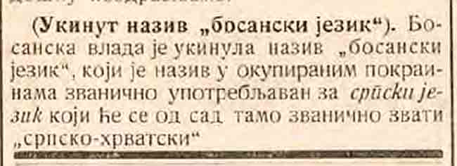 Глас Црногорца, 20. октобар 1907, ’босански‘ језик Фото: ИН4С