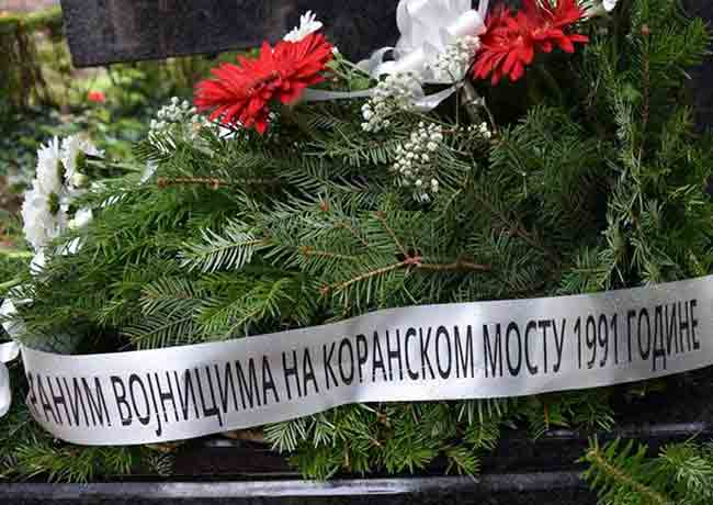 Корански мост In memoriam Фото: СРНА