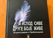 Зборник радова о Пребиловцима:: „И испод сиве друге боје живе“ Фото: Глас Српске