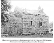 Придворица (Гацко): Црква Св. кнеза Лазара део стратишта 7. јануара 1942. године Фото: Слободна Херцеговина