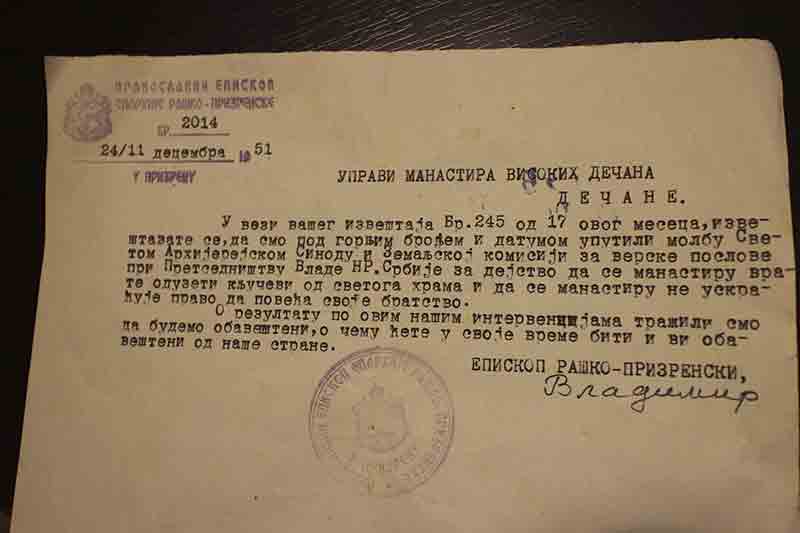 Молба Епископа Владимира из 1951. године да се монасима врате кључеви Цркве и не забрањује повећање братства Фото: Царска Лавра Високи Дечани, Kossev